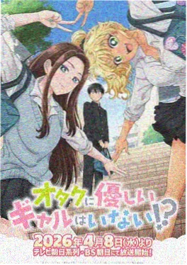 星际牛仔